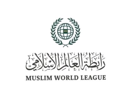 بيان عاجل من رابطة العالم الاسلامي تدين فيه قصف مطار الخرطوم.. إليك التفاصيل 