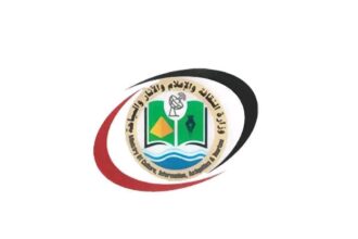 لتجنب الملاحقة القانونية.. وزارة الإعلام تمنح المواقع والمنصات الرقمية مهلة أسبوعين لتوفيق أوضاعها