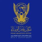 مجلس الوزراء يعلن الأربعاء عطلة رسمية بمناسبة رأس السنة الهجرية الجديدة