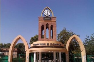 عاجل – اعلان هام من جامعة الخرطوم