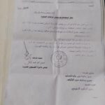 قرار عاجل يطال نوعاً واسع الانتشار من السيارات في السودان