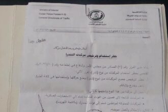 قرار عاجل يطال نوعاً واسع الانتشار من السيارات في السودان