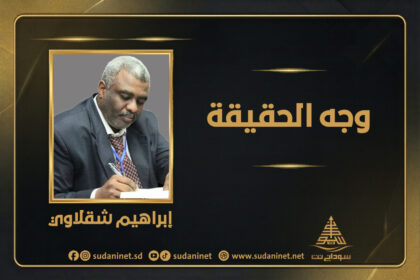 مستقبل الأمن والسياسة في إثيوبيا يثير التساؤلات