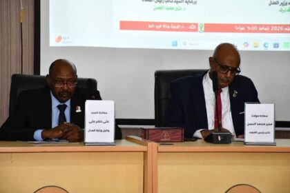 العدل أساس الأمن والاستقرار في الدولة