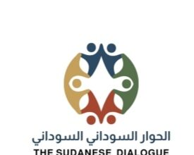 همة جديدة في اللجنة السودانية للحوار الوطني
