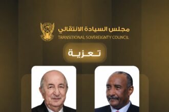 البرهان يقدم تعازيه للرئيس الجزائري في المأساة الأخيرة