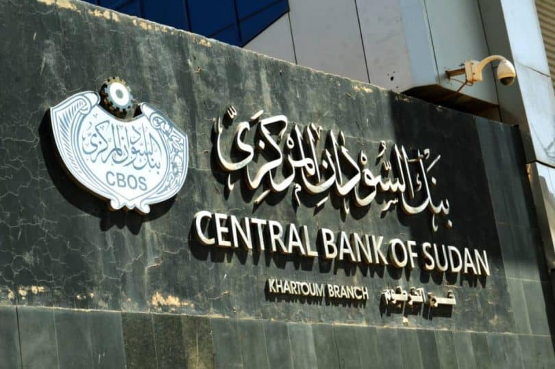 بنك السودان المركزي يصدر تنويه هام بشأن تحديث البيانات