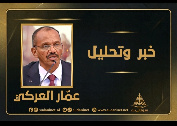 تشاد تتهم والخرطوم تطلب الأدلة للانتقام