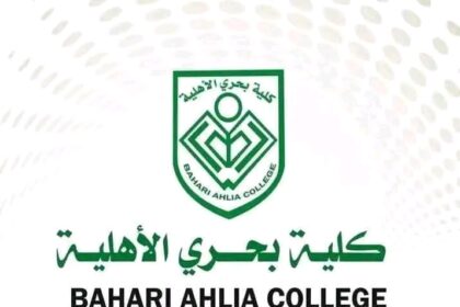 كلية بحري الأهلية تثير تساؤلات حول منشور تهنئة