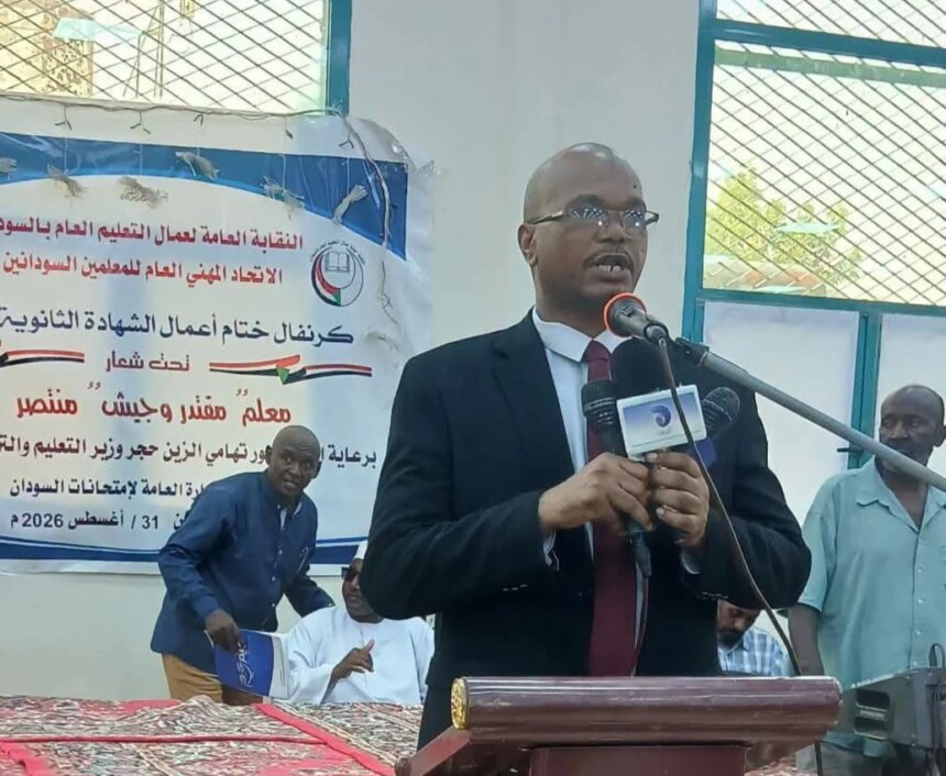 نجاح لافت للمعلمين في امتحانات الشهادة الثانوية