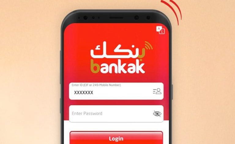 اعتذار بنك الخرطوم عن تذبذب خدمة تطبيقاته