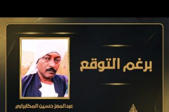 الحوار السوداني: آمال السلطات المحلية في المستقبل