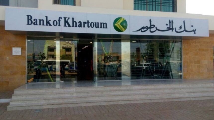 بنك الخرطوم يكشف عن تفاصيل مهمة بشأن خدمة بنكك