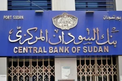 المركزي يعلن عن حجم احتياطي النقد الأجنبي