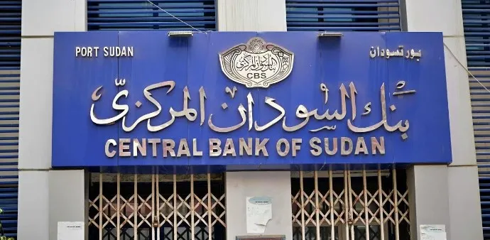 المركزي يعلن عن حجم احتياطي النقد الأجنبي