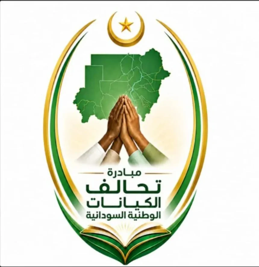 تحالف تكوين: نحو دولة مدنية بمرجعية إسلامية